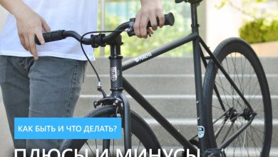 Photo of Преимущества велосипедов 6 скоростей